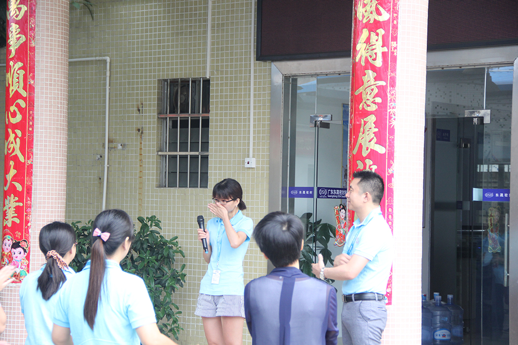 高效執(zhí)行管理團(tuán)隊(duì)愛密特人