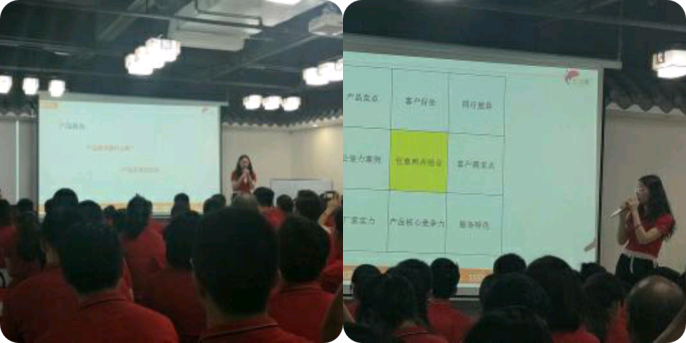 全國牛商爭霸賽的第三場網(wǎng)絡(luò)營銷學(xué)習(xí)大會！愛密特密封件 (1)
