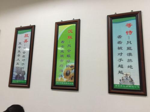 人生就像一盤棋，一旦落子就不能反悔。過去，也許有過榮耀，或許經(jīng)歷挫折，都不必太在意。我們唯一能做的，就是走好腳下的每一步，下好眼前的每步棋。把每一個(gè)平凡的當(dāng)下都努力過得精彩，才能給未來留下最美的回憶。擼起袖子，讓我們一起加油干吧?。? /> 
</p>
<p class=